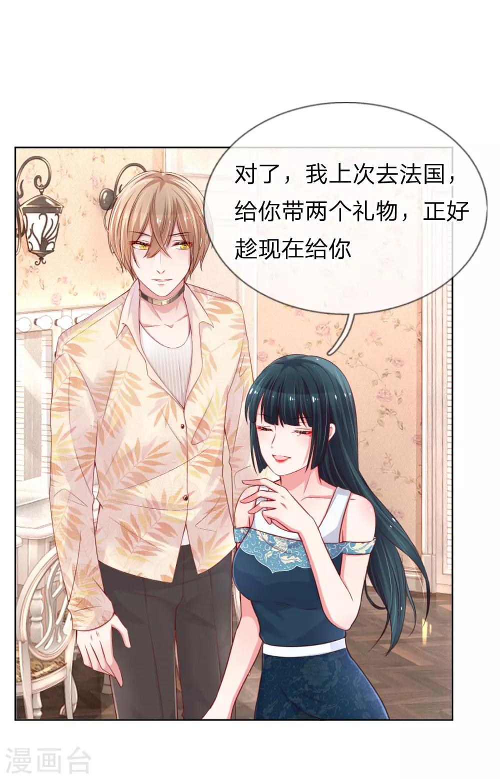 第39话 人设幻灭0