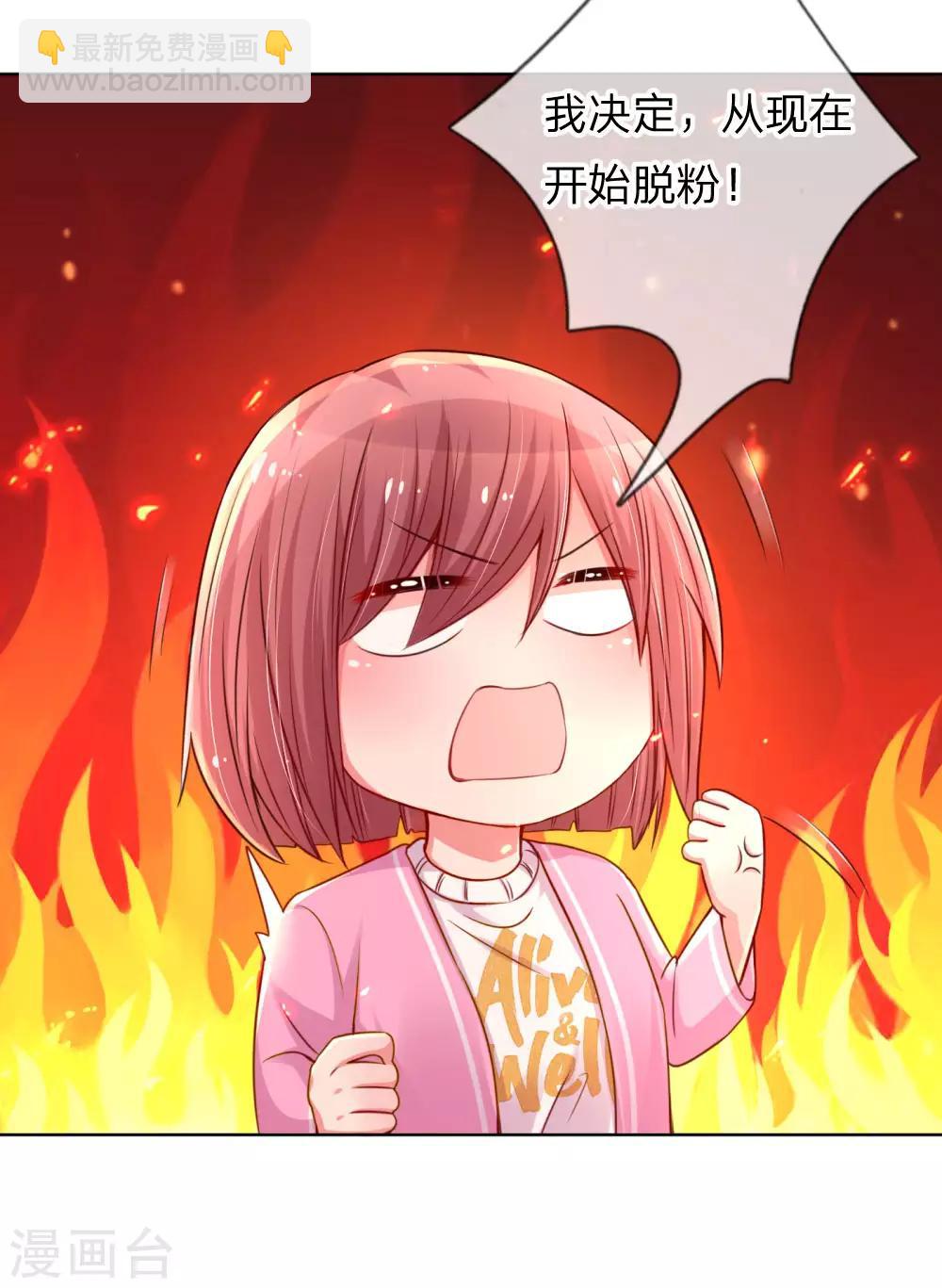 第39话 人设幻灭10