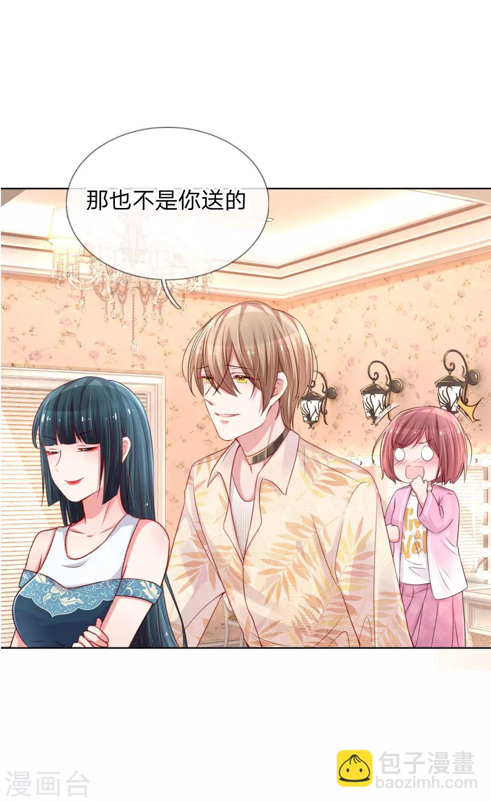 第39话 人设幻灭2
