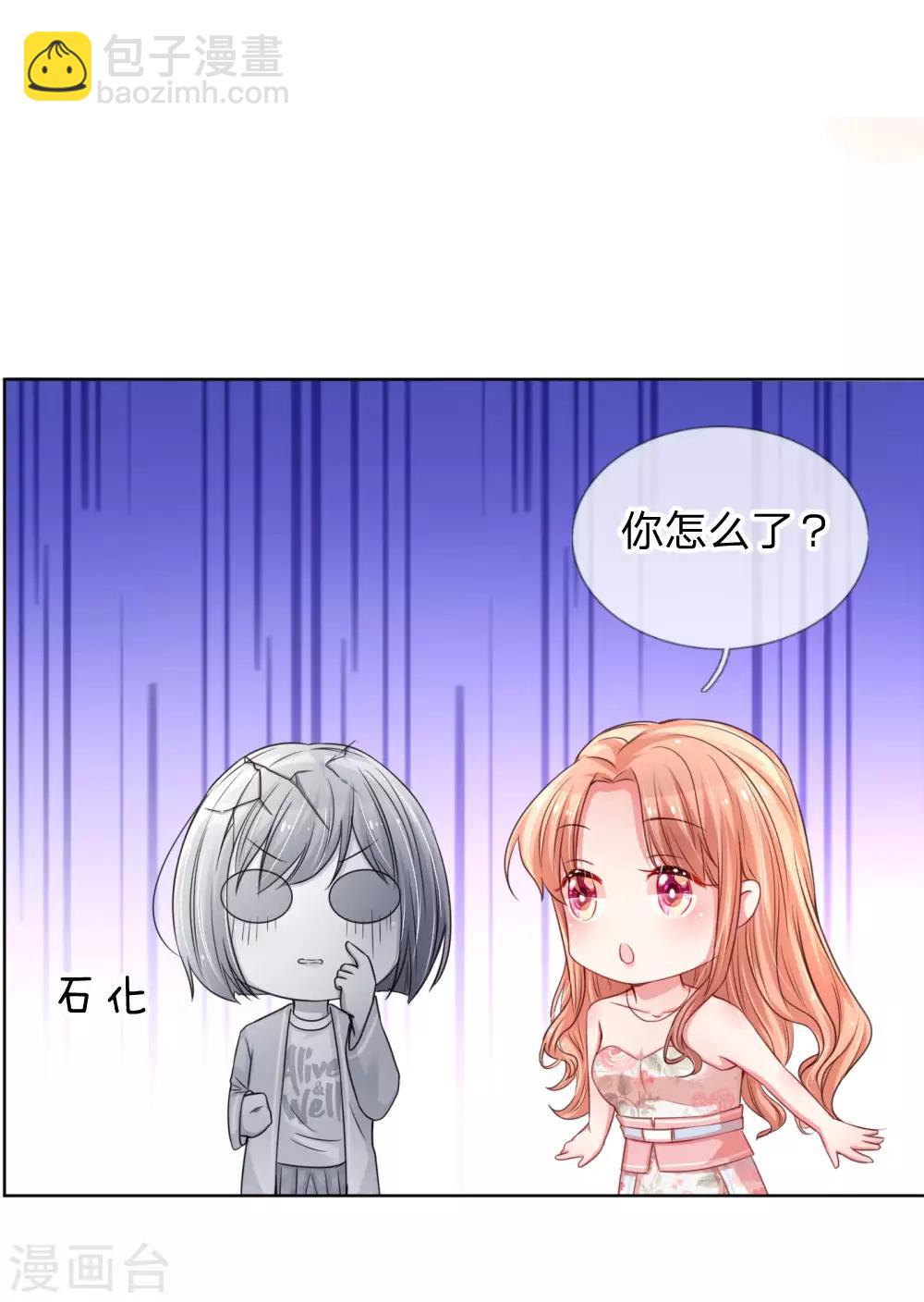 第39话 人设幻灭3