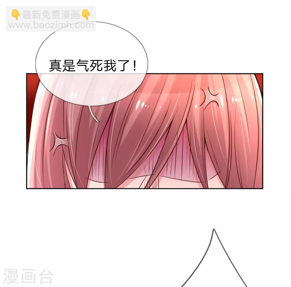 第39话 人设幻灭9