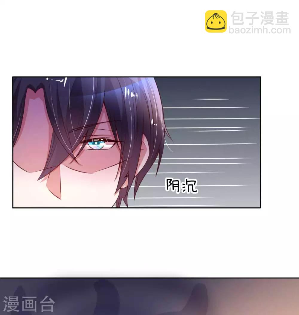 第40话 来自影帝的“威胁”1