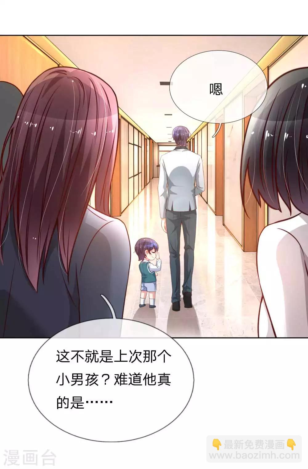 第40话 来自影帝的“威胁”3