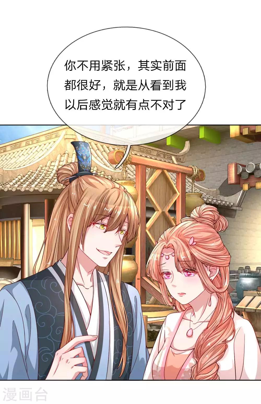第43话 突击查岗0