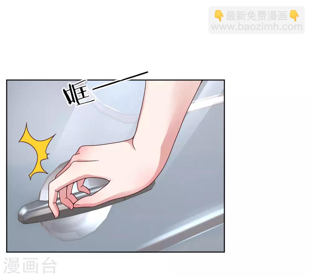 第43话 突击查岗11