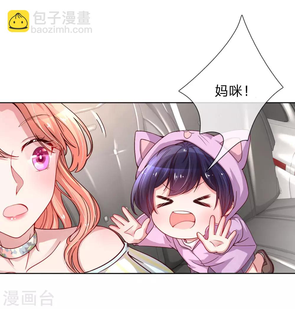 第43话 突击查岗12