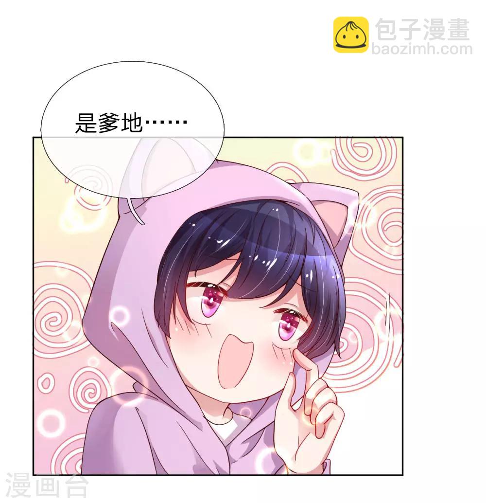 第43话 突击查岗14