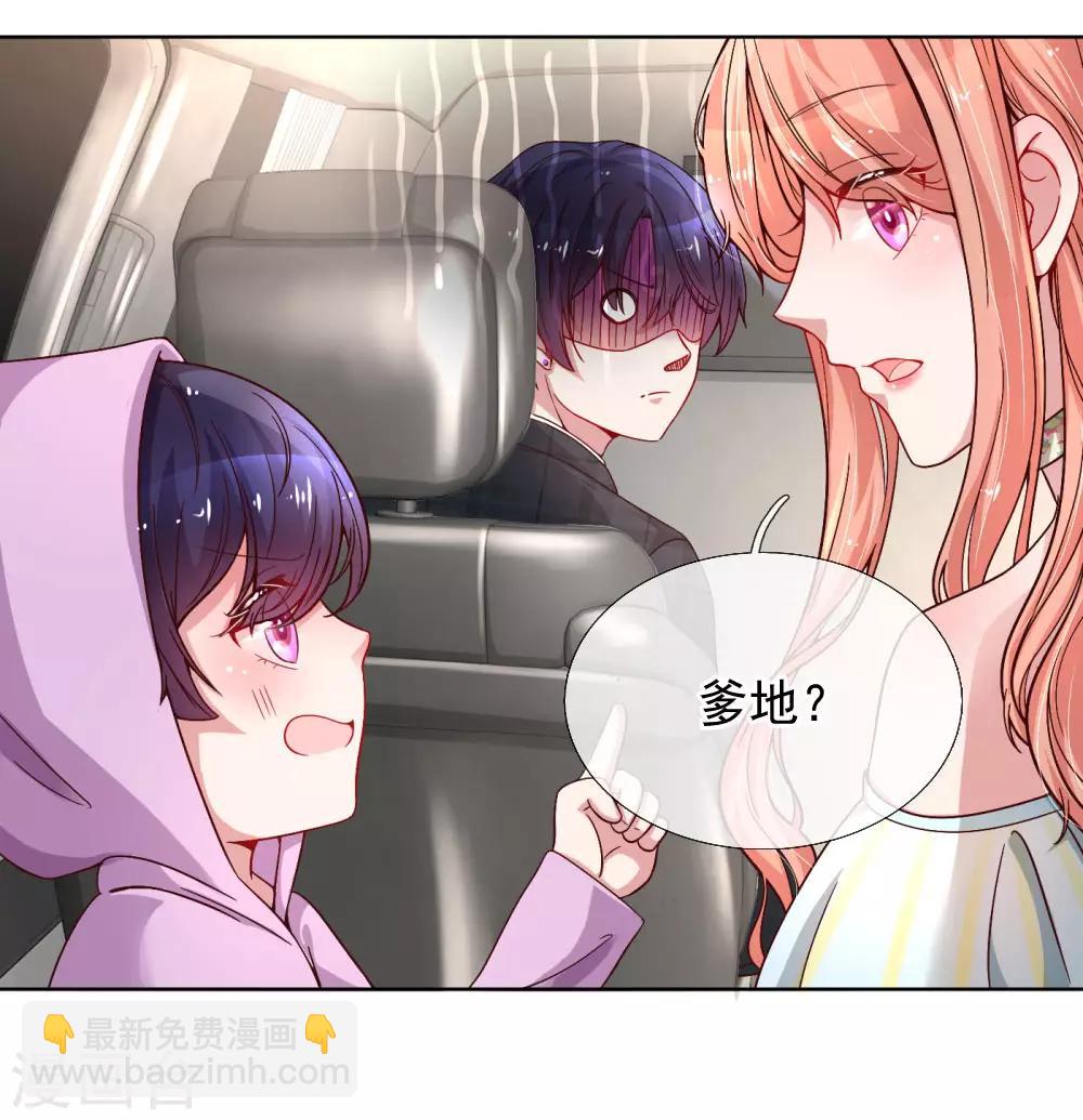 第43话 突击查岗15
