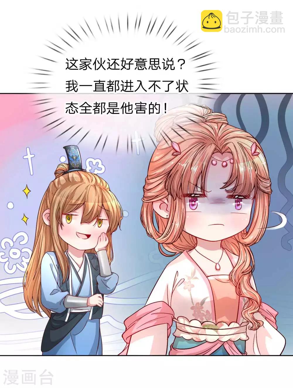 第43话 突击查岗2