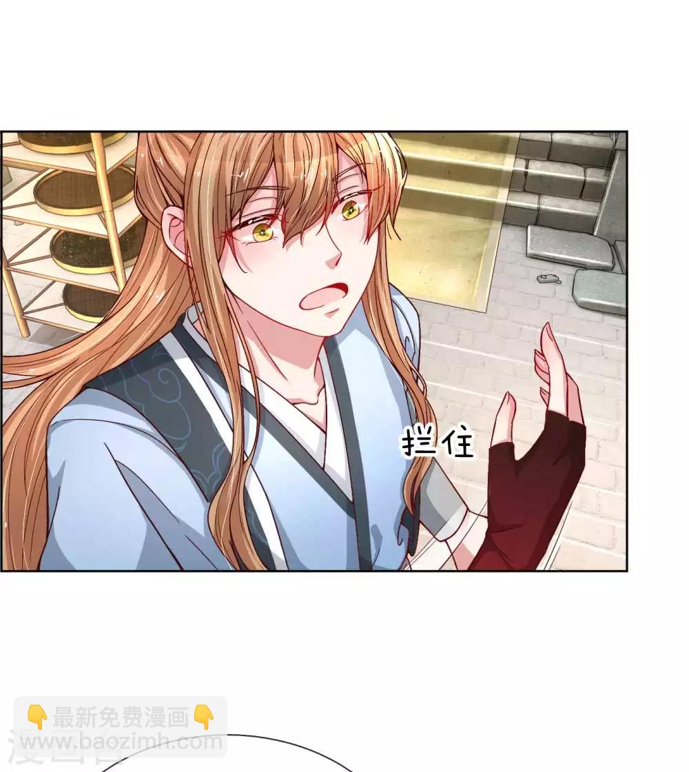 第43话 突击查岗5