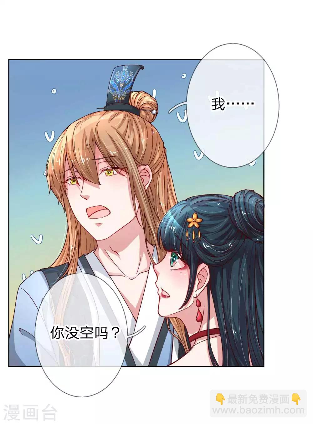 第43话 突击查岗7