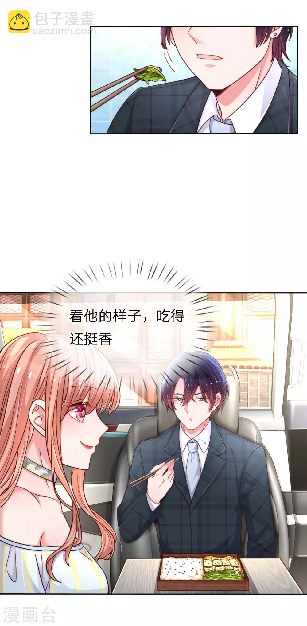 第45话 这下完蛋了！1