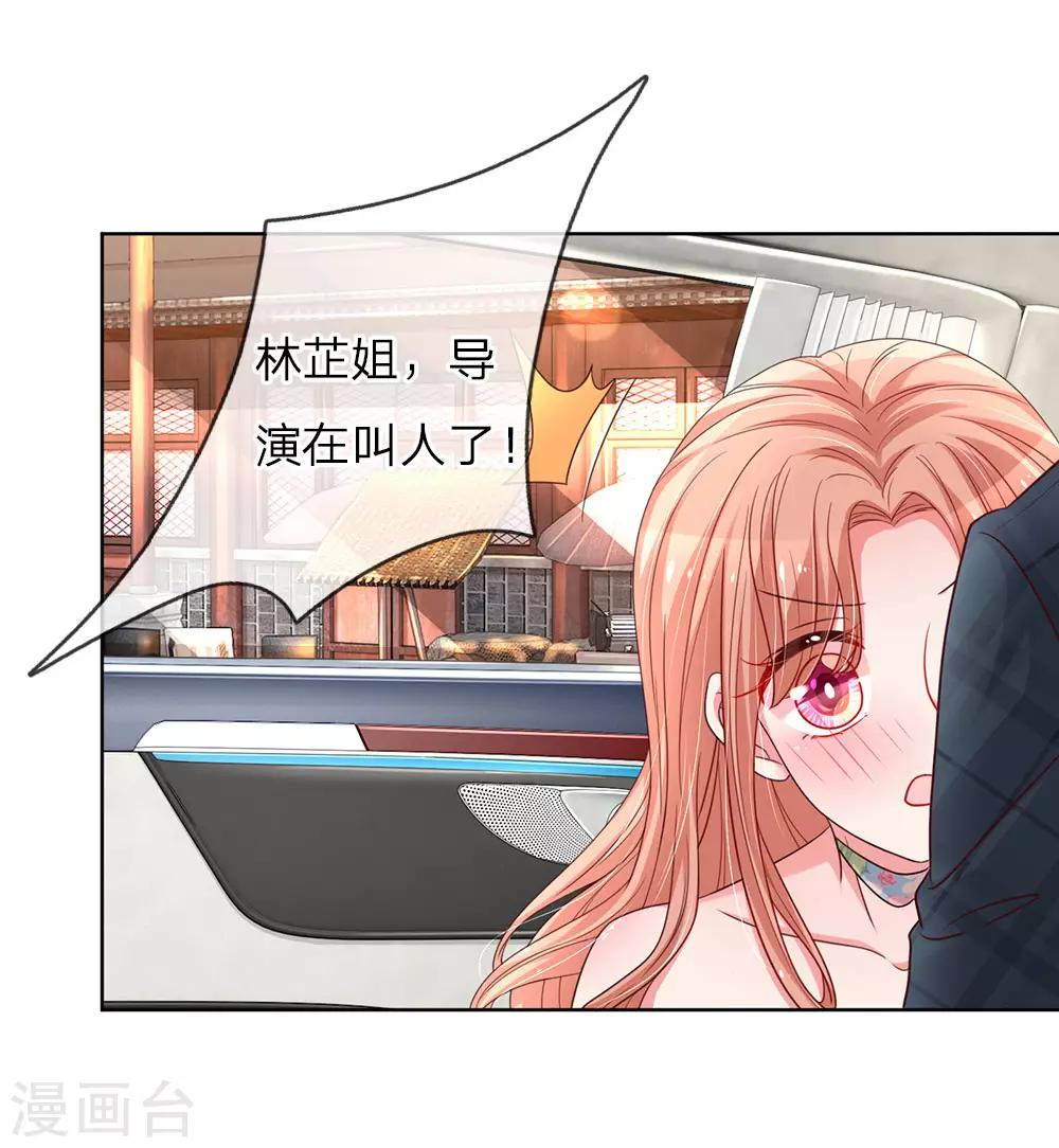 第48话 当初的味道0