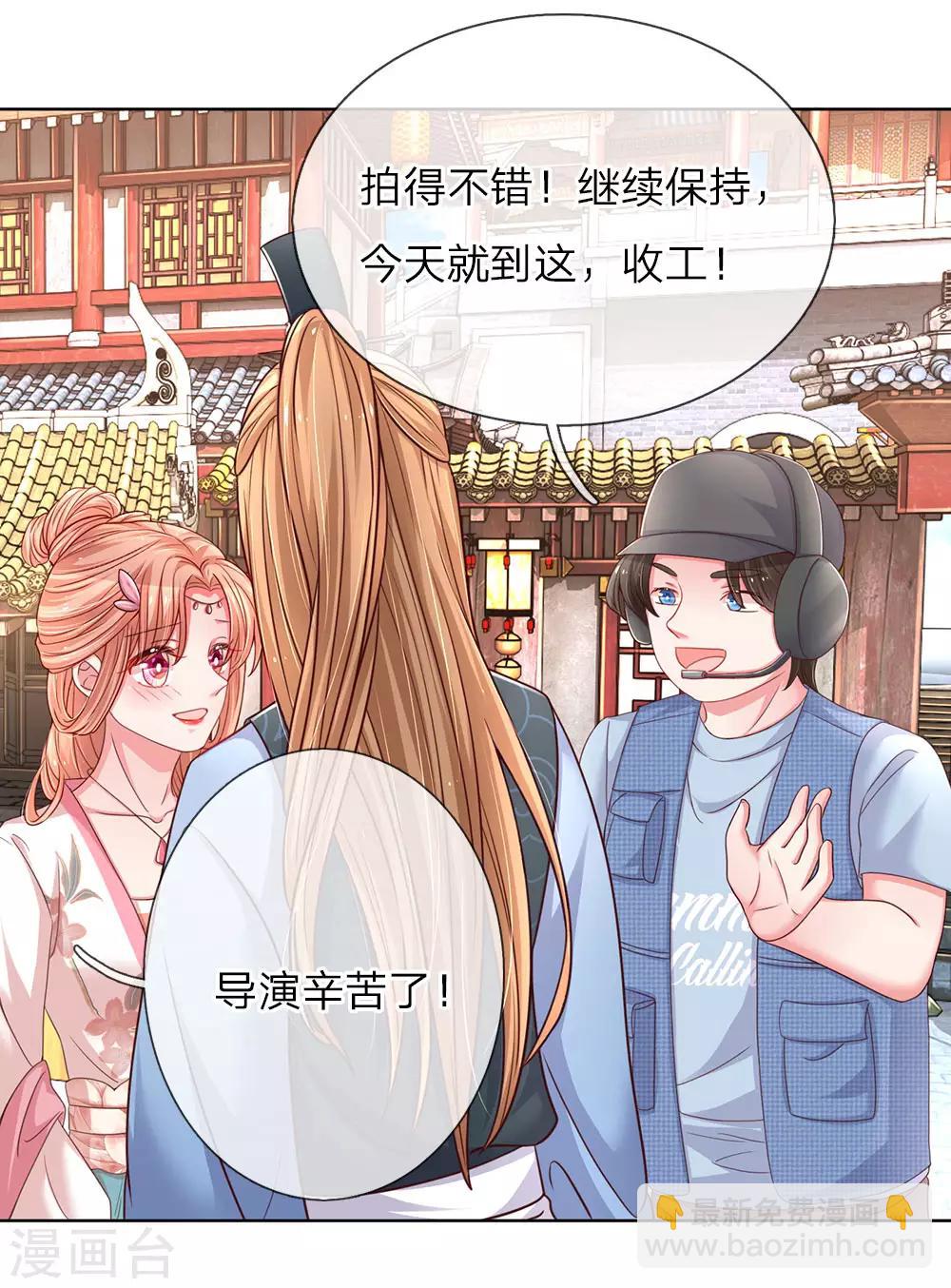 第48话 当初的味道13