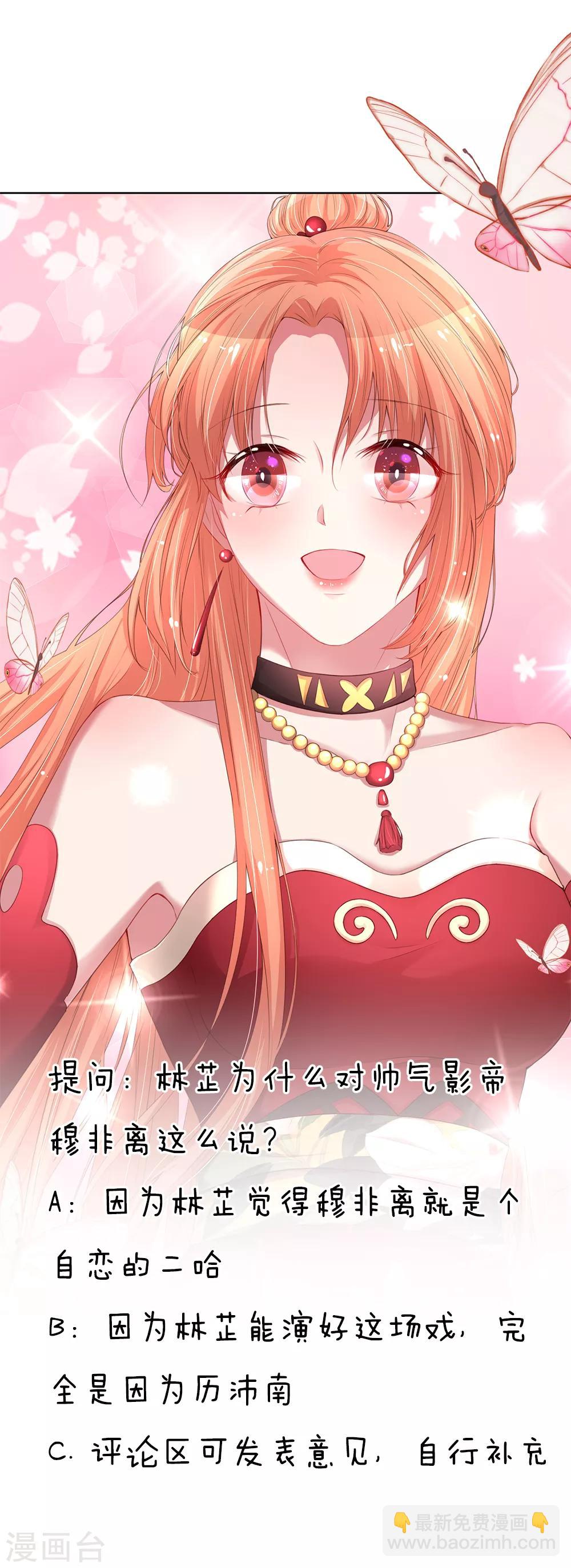 第48话 当初的味道17