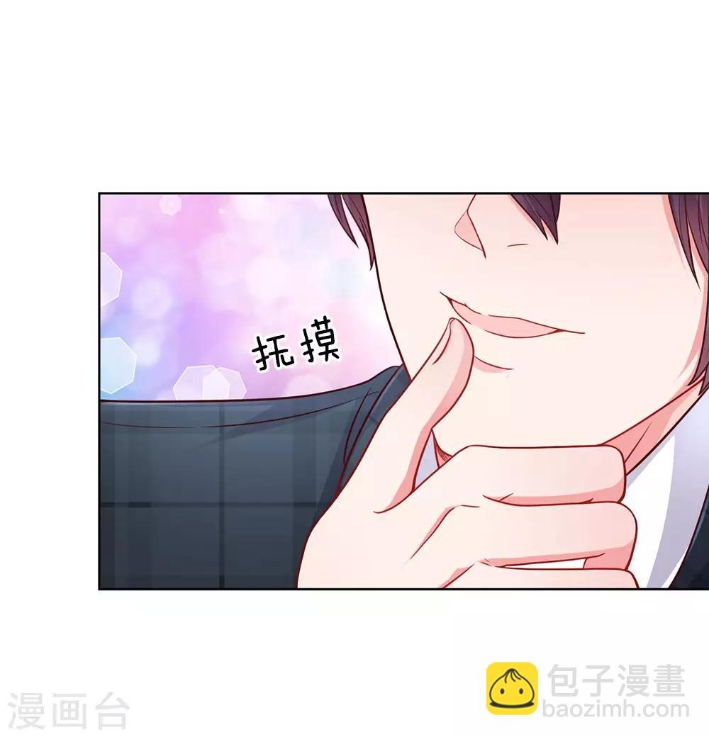 第48话 当初的味道2