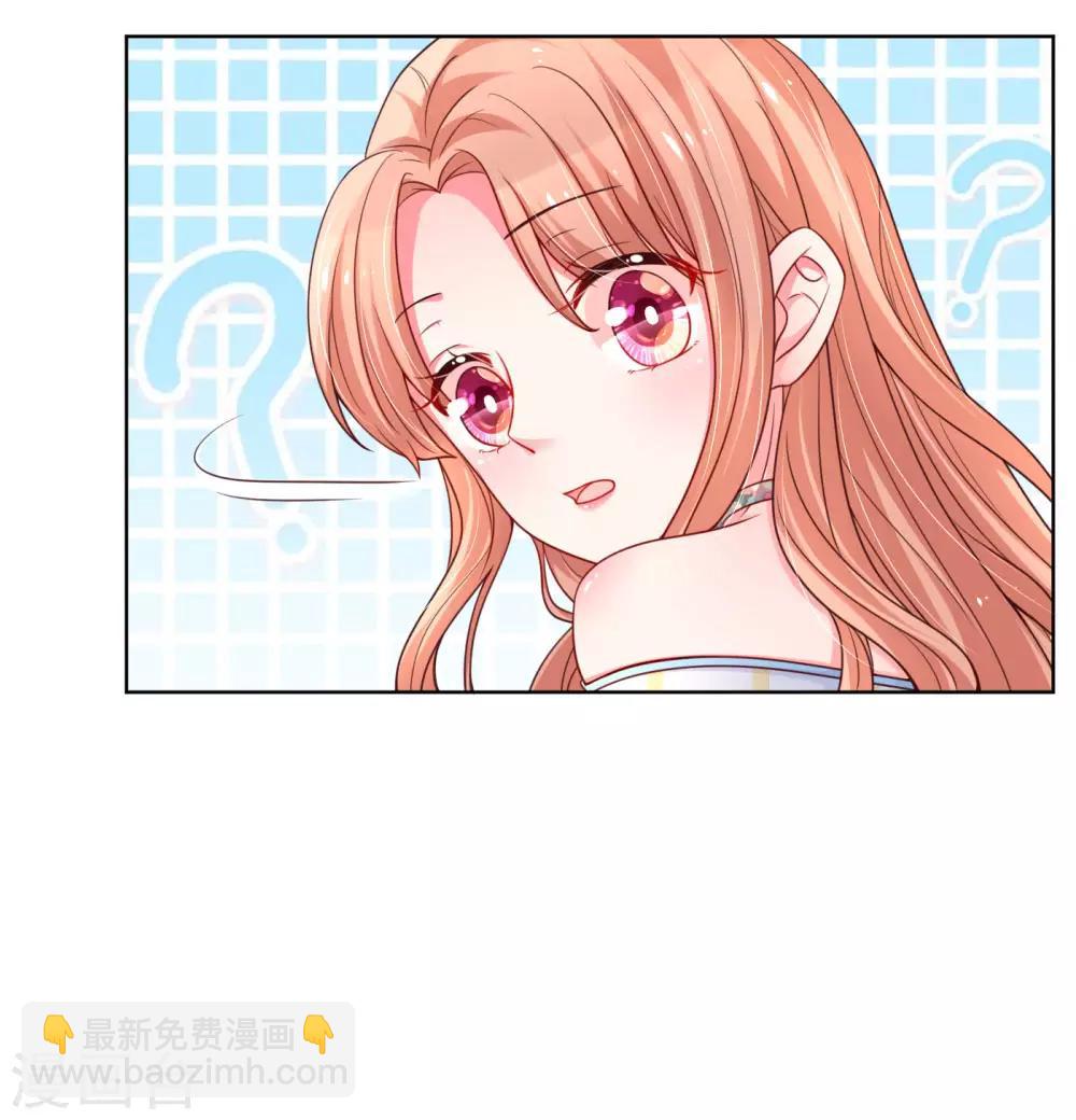 第52话 一起睡3