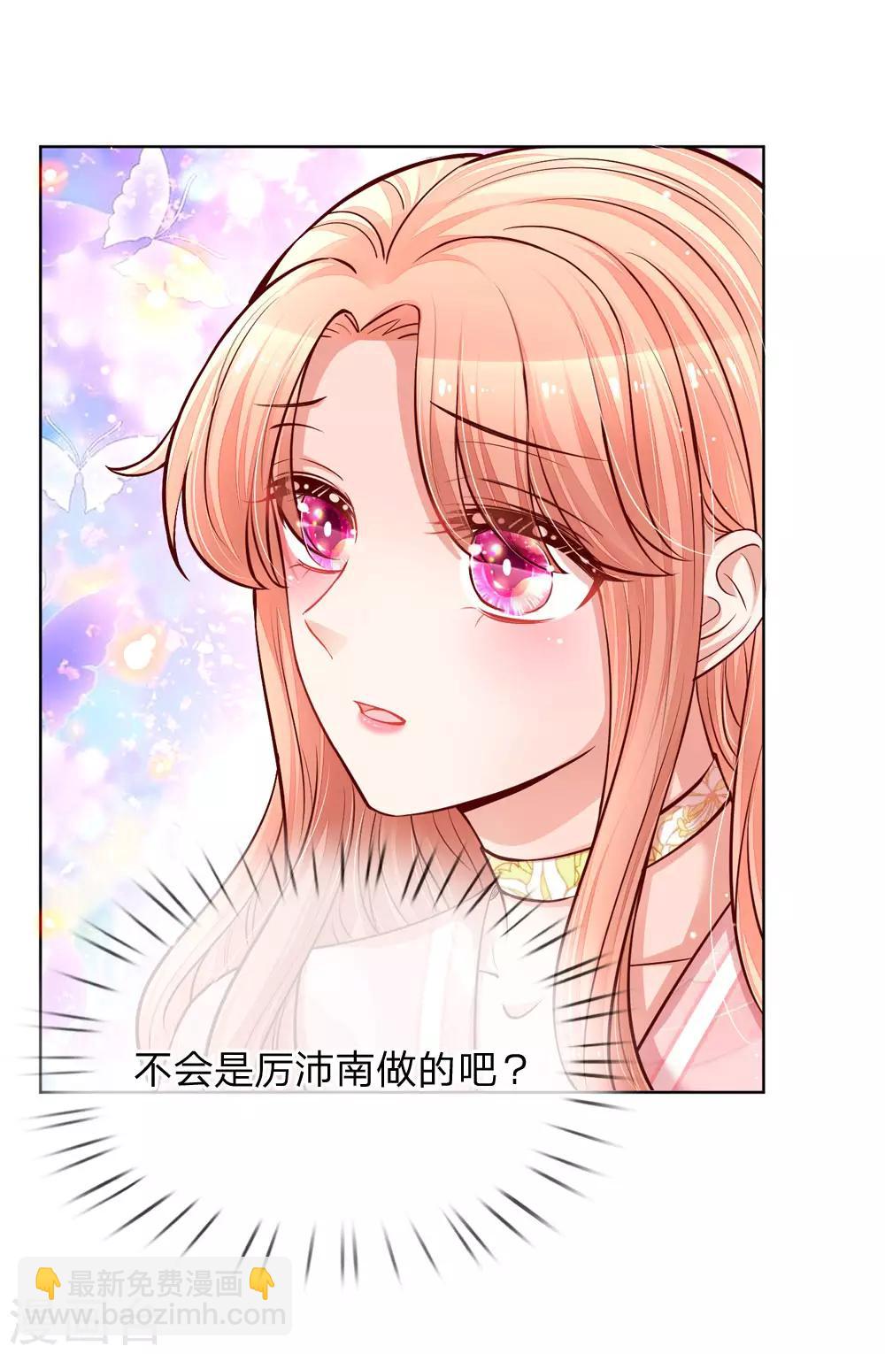 第105话 幕后英雄15