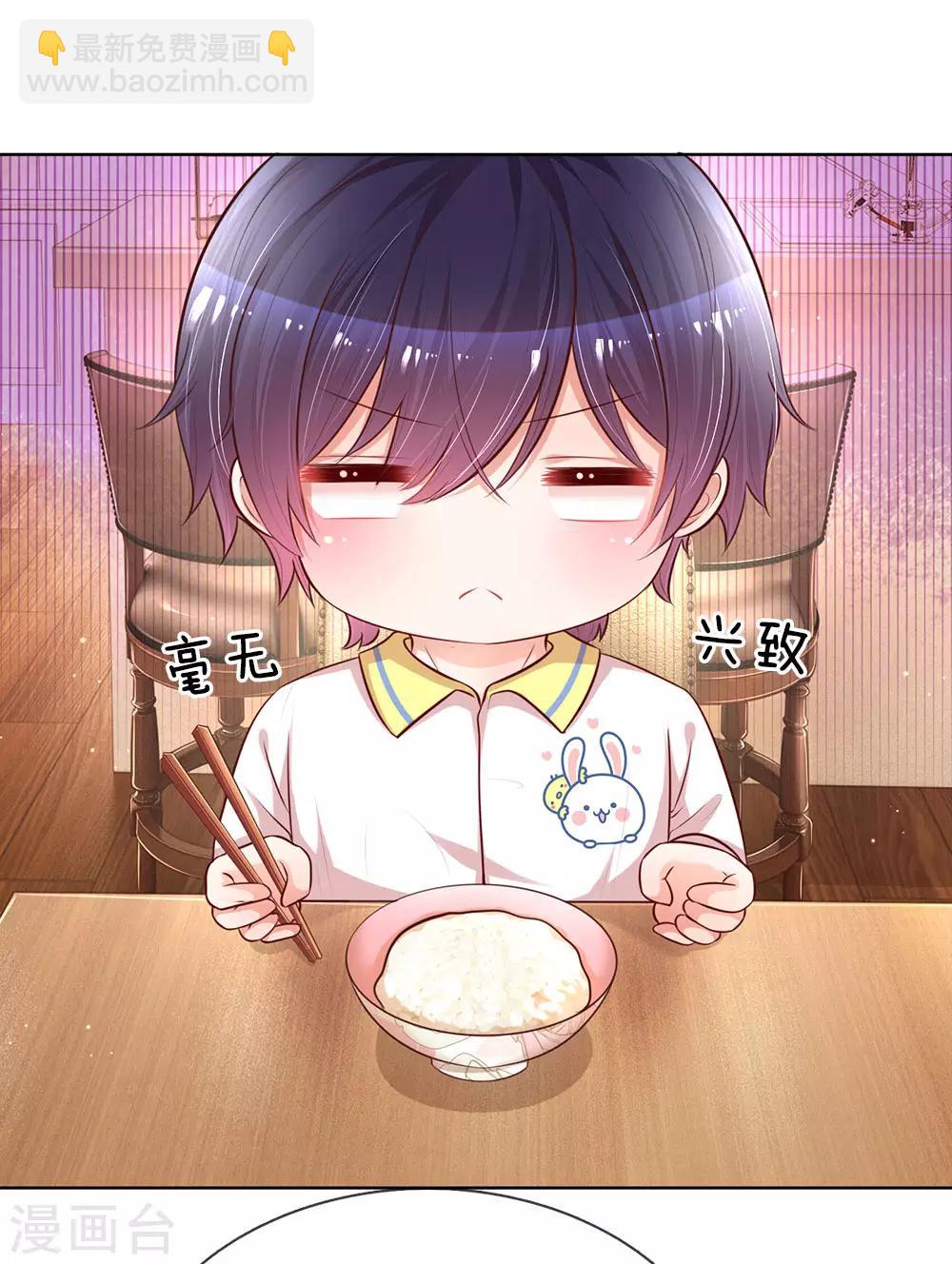 第122话 小宝失宠11