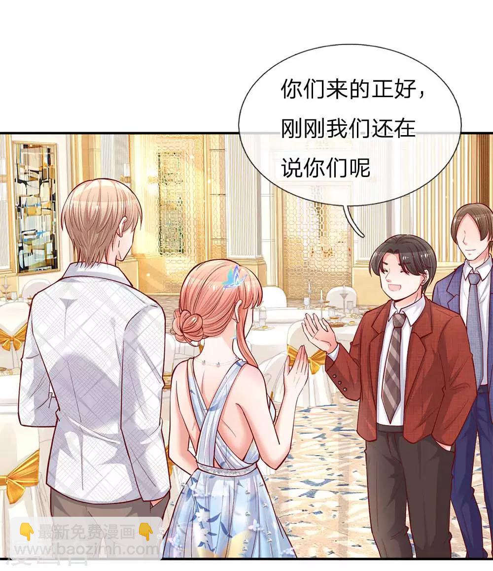 第132话 醋意激荡2