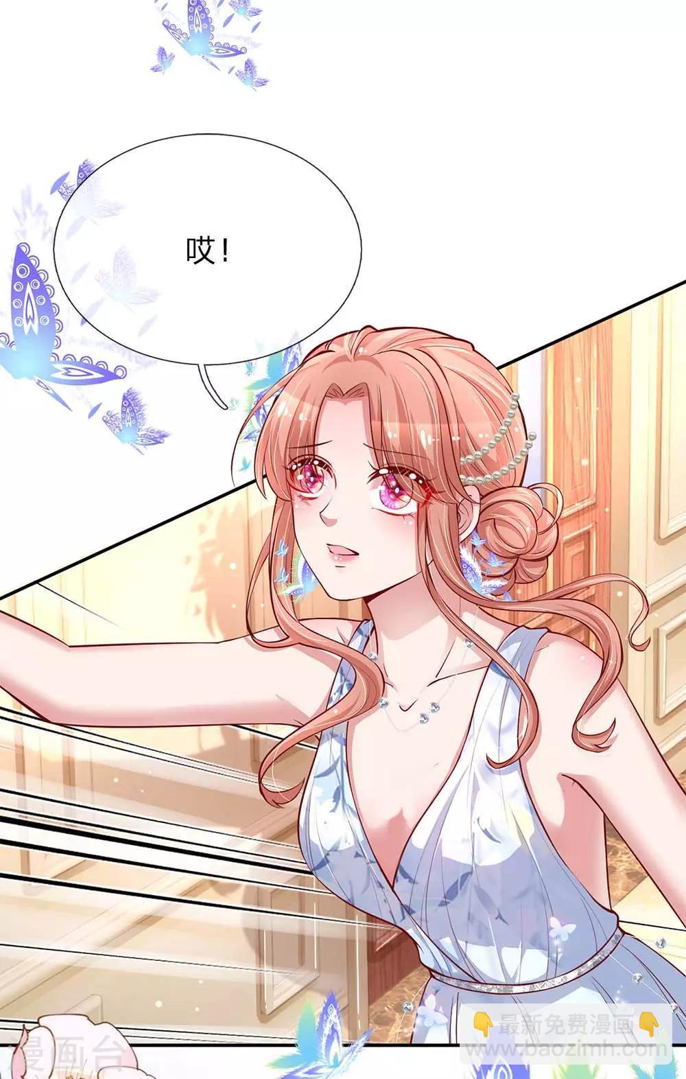 第132话 醋意激荡20