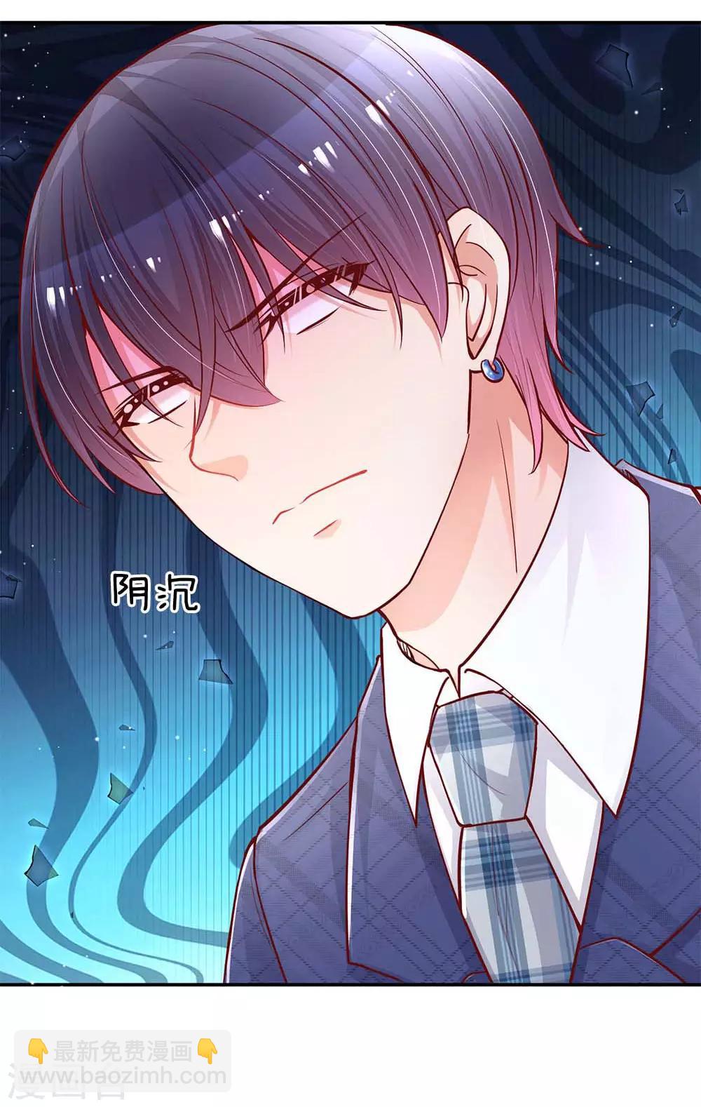 第132话 醋意激荡5