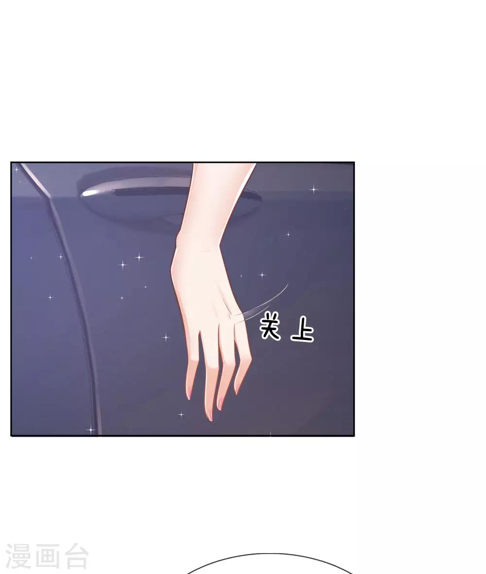 第158话 胆颤心惊0