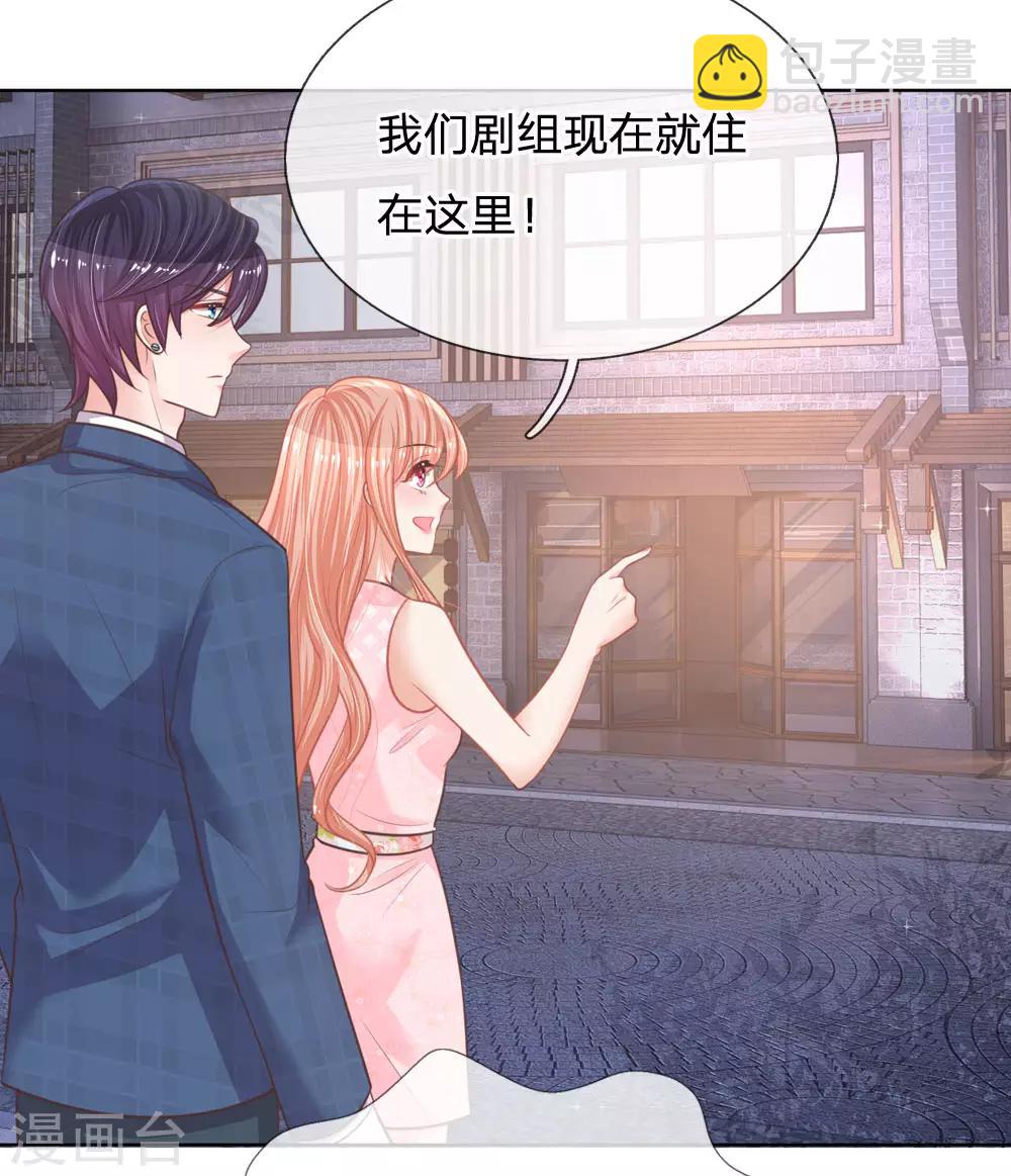 第158话 胆颤心惊1