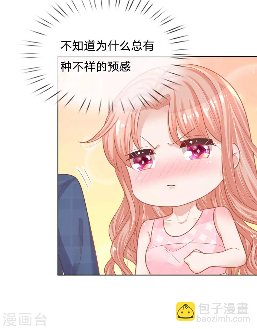 第158话 胆颤心惊10