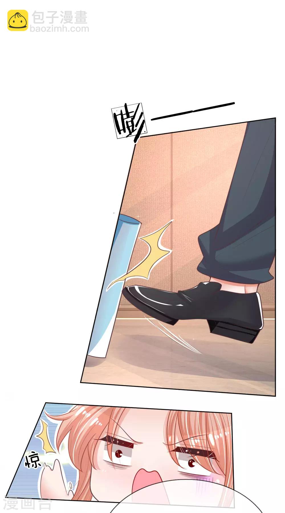 第158话 胆颤心惊13