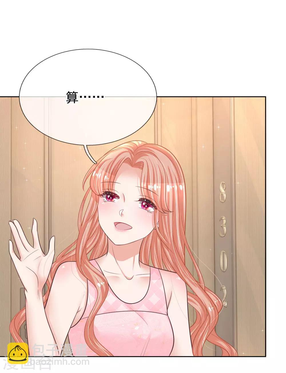 第158话 胆颤心惊15