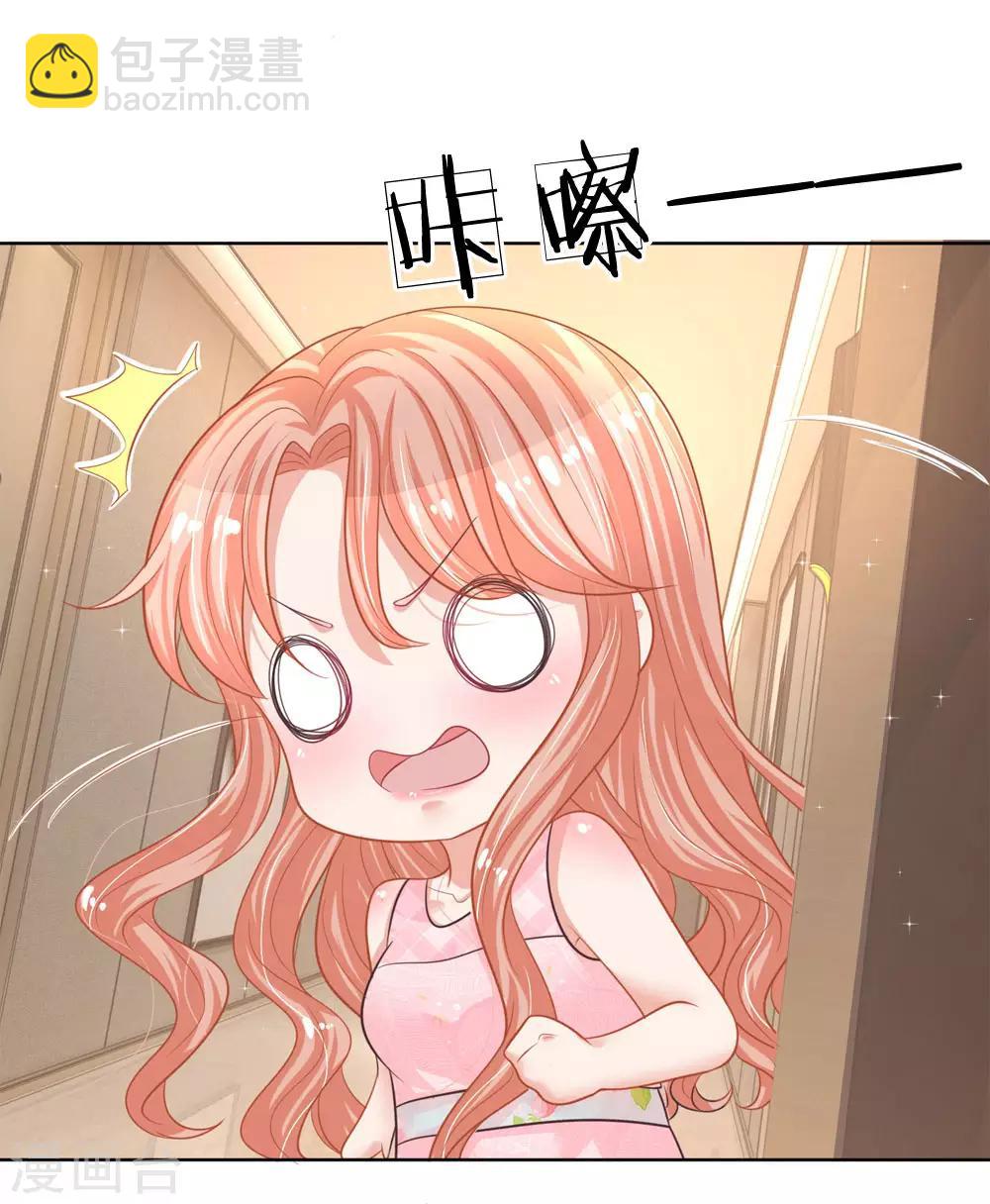 第158话 胆颤心惊16