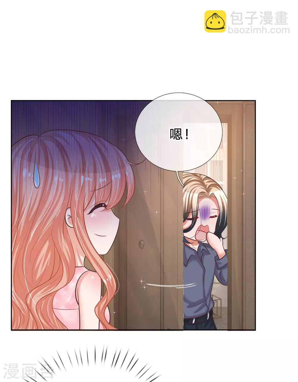 第158话 胆颤心惊19