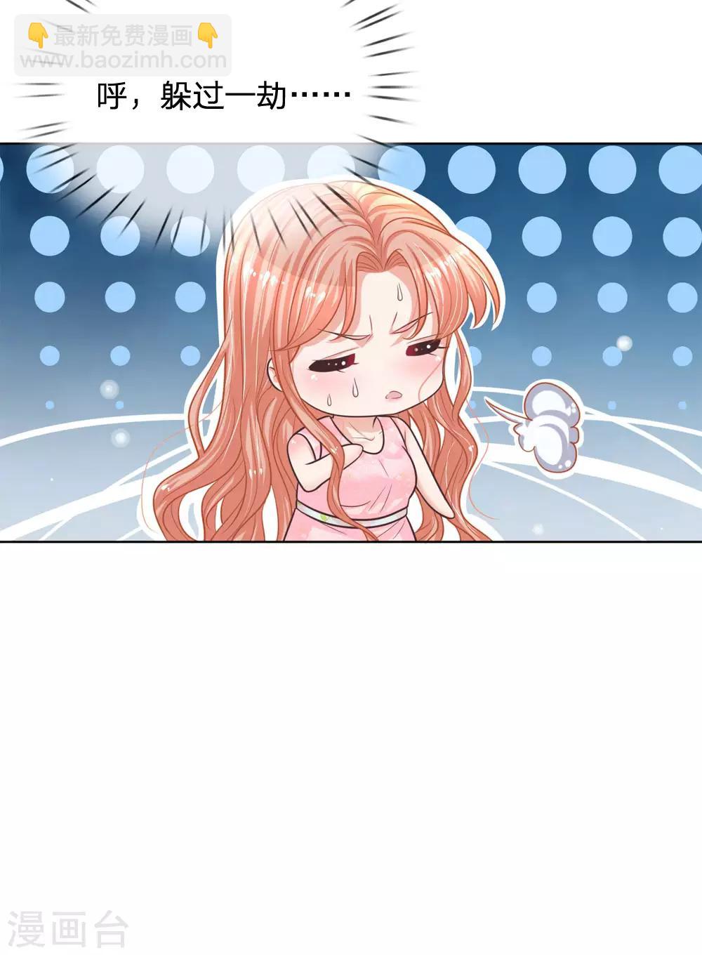 第158话 胆颤心惊20
