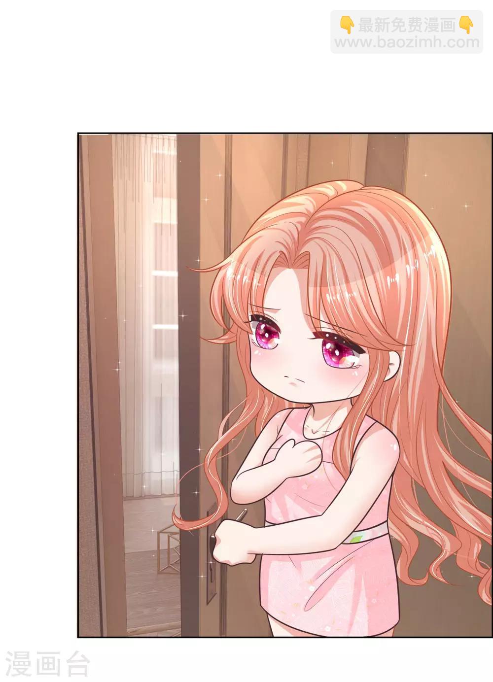 第158话 胆颤心惊21