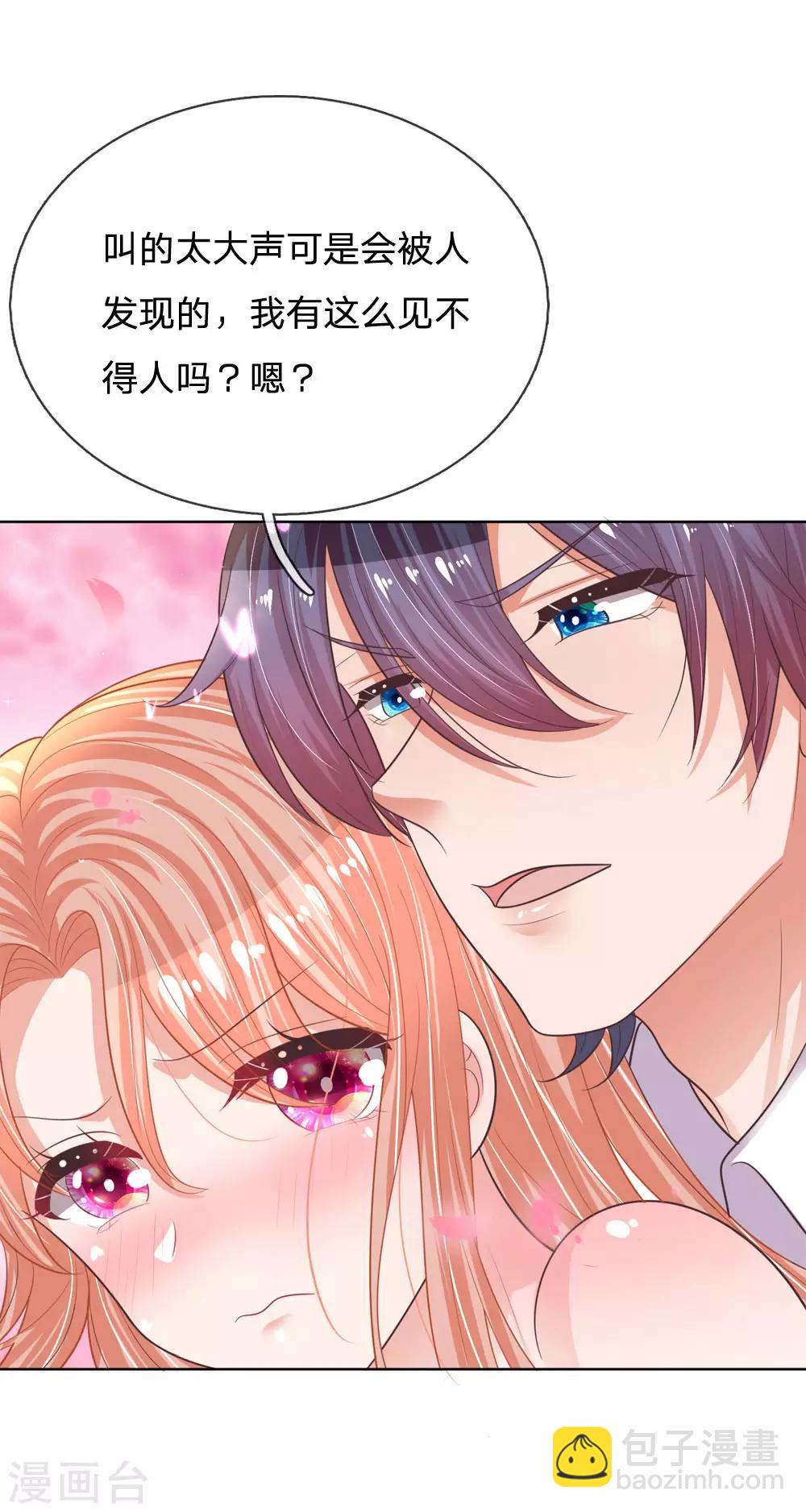 第158话 胆颤心惊24