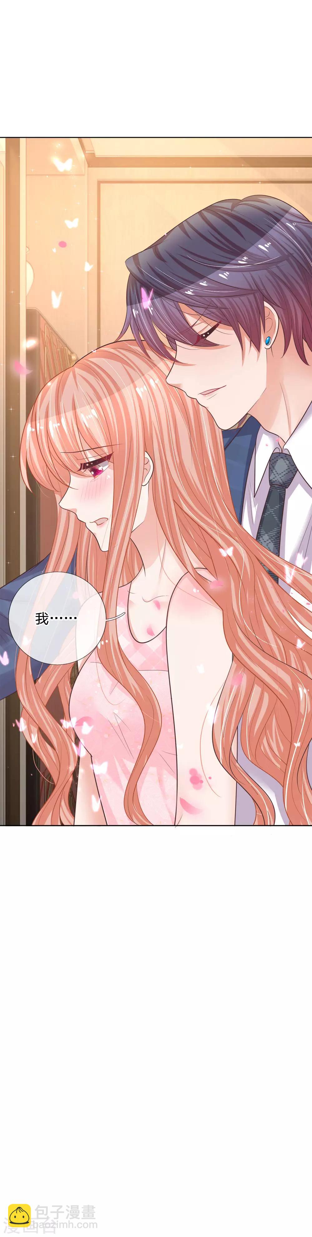 第158话 胆颤心惊25