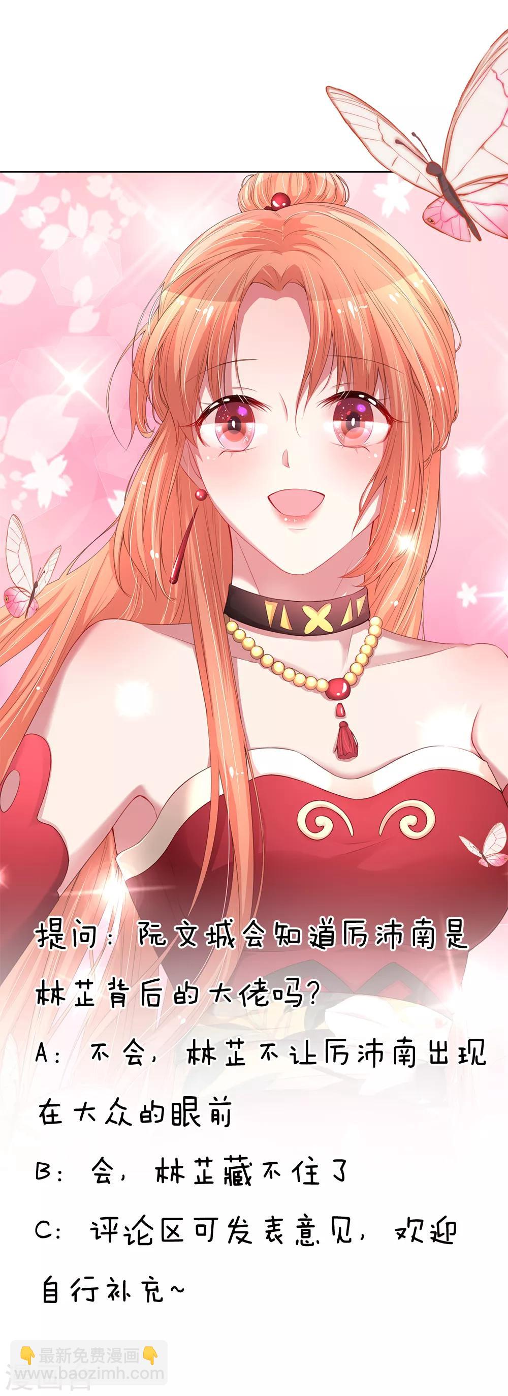 第158话 胆颤心惊26