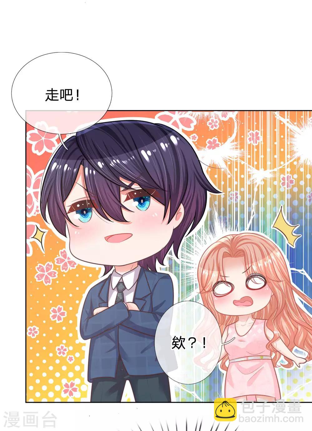 第158话 胆颤心惊3