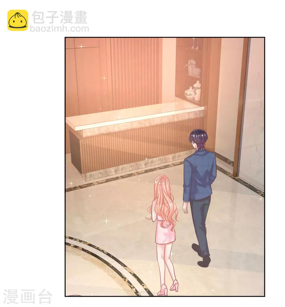 第158话 胆颤心惊5