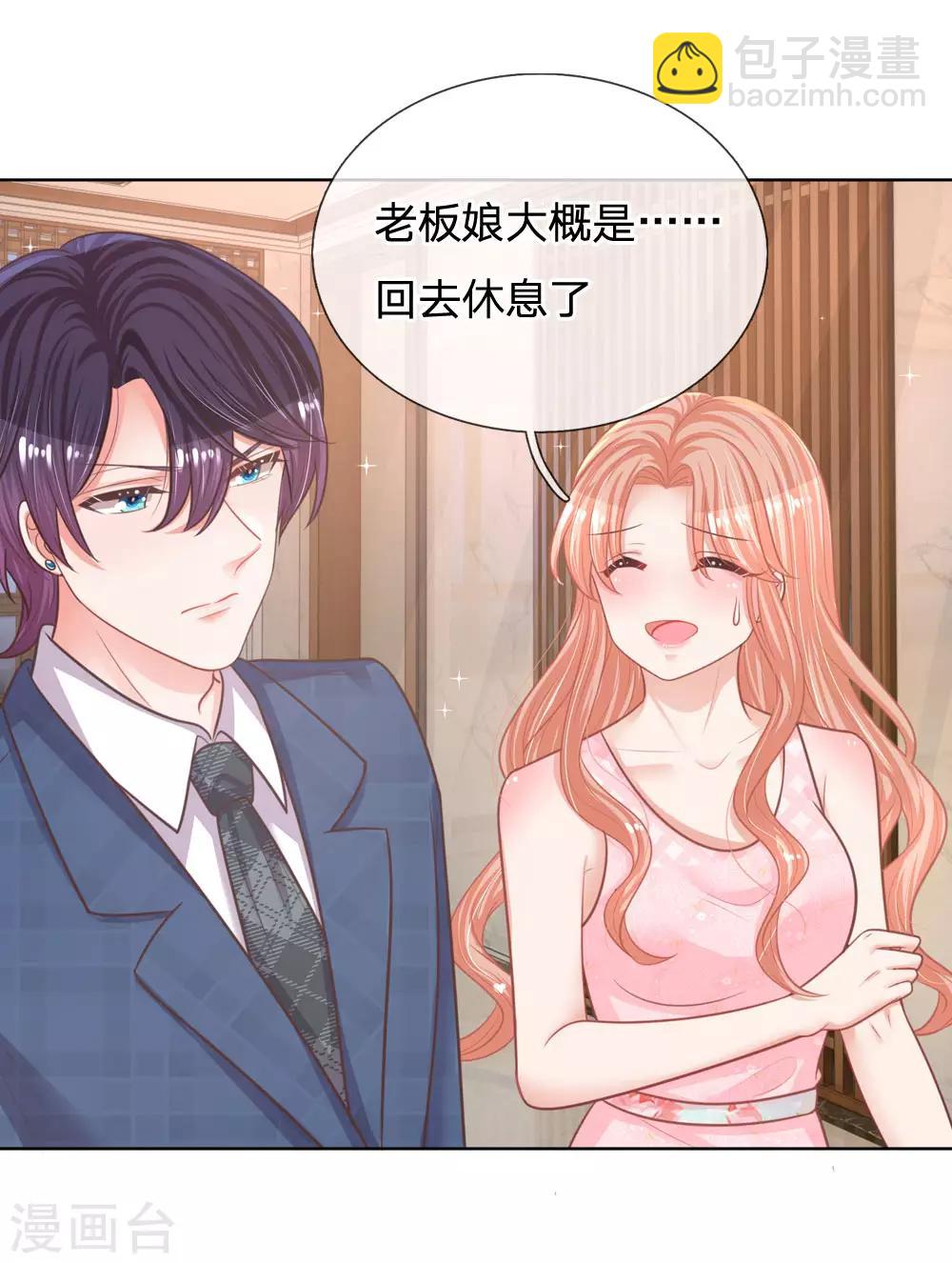 第158话 胆颤心惊7