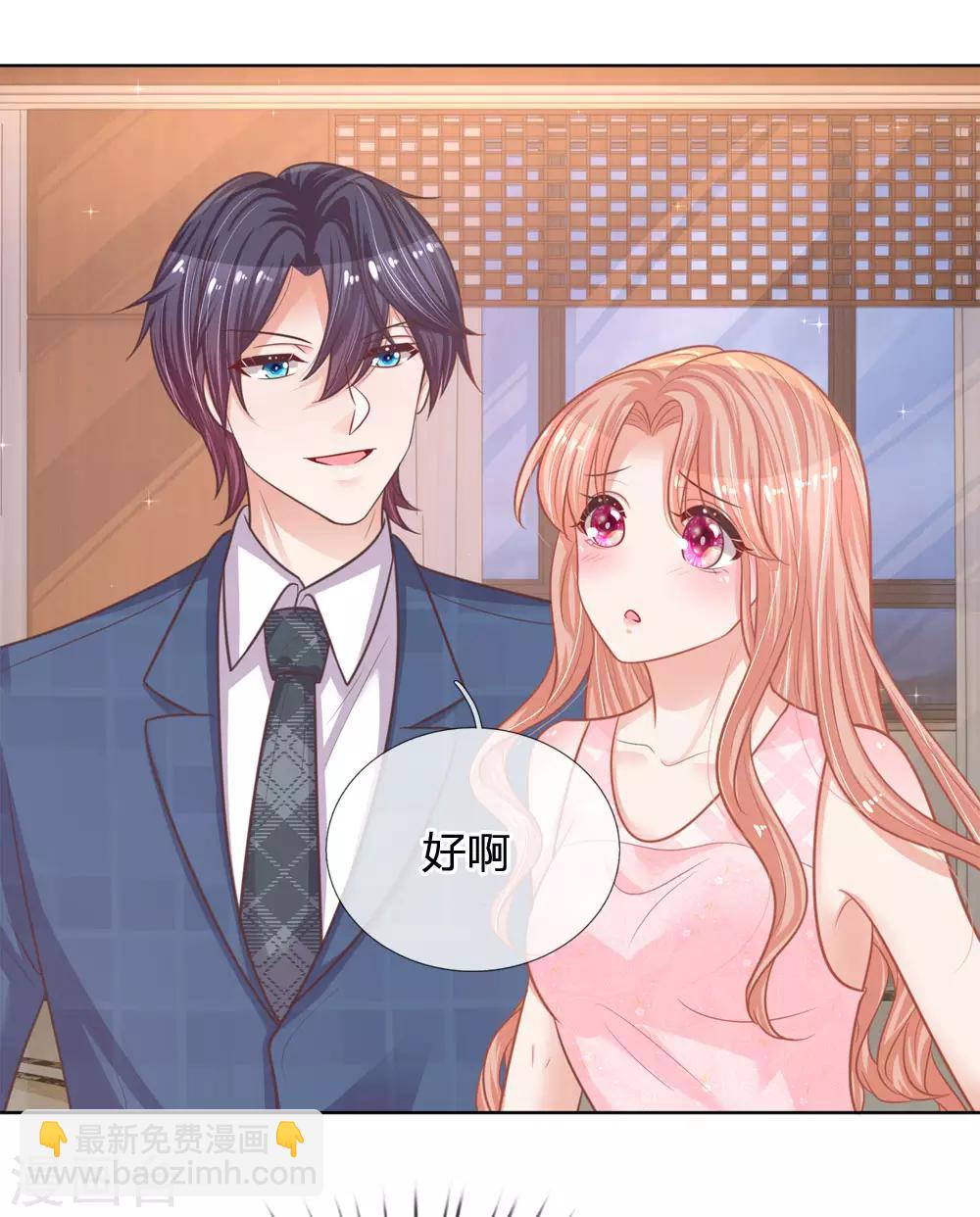 第158话 胆颤心惊9