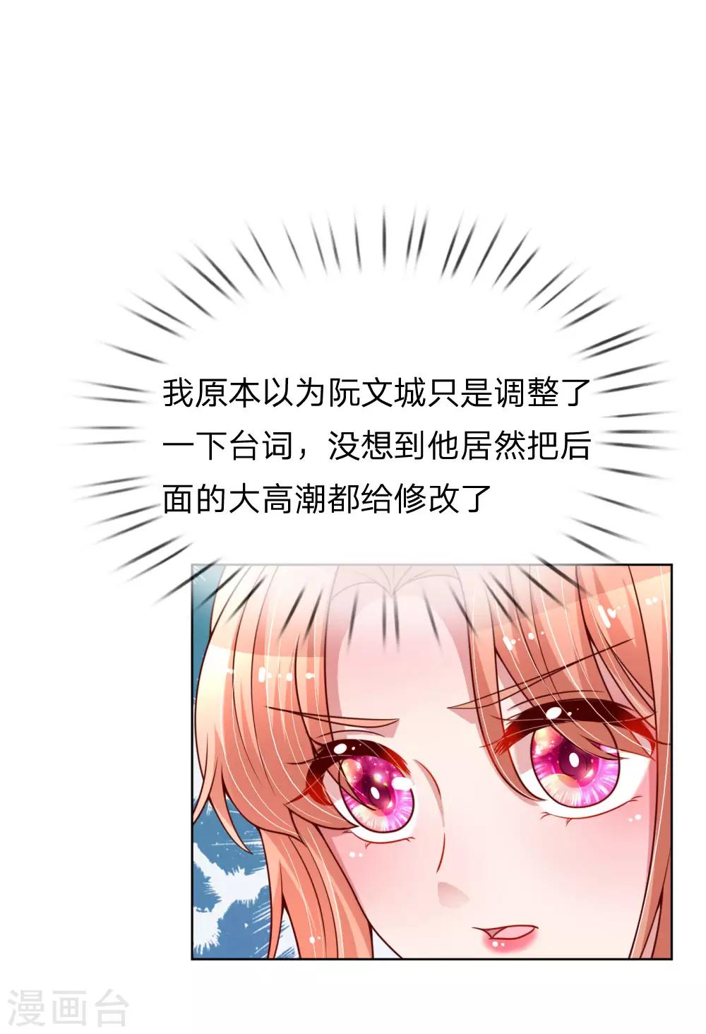 第165话 天妒英才0