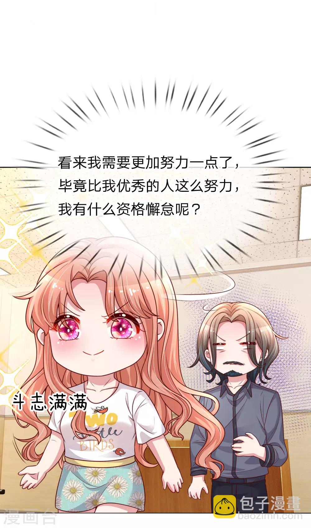 第165话 天妒英才10