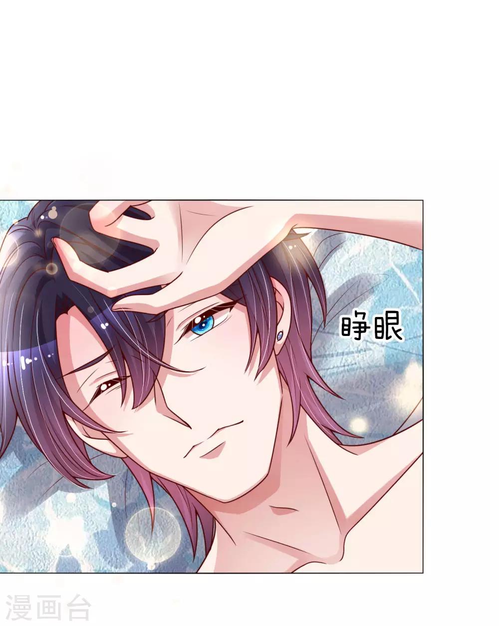 第165话 天妒英才13