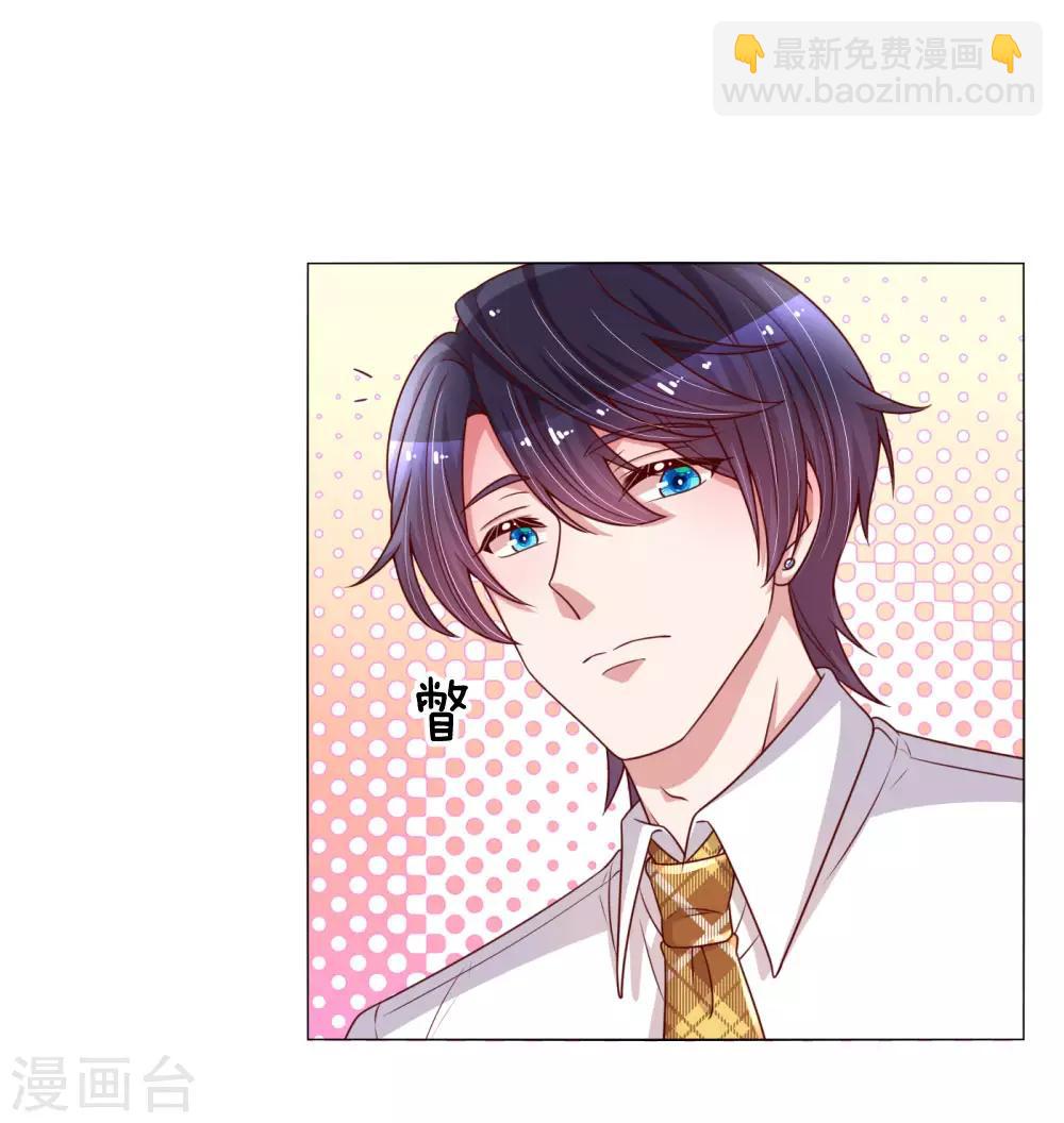 第165话 天妒英才16