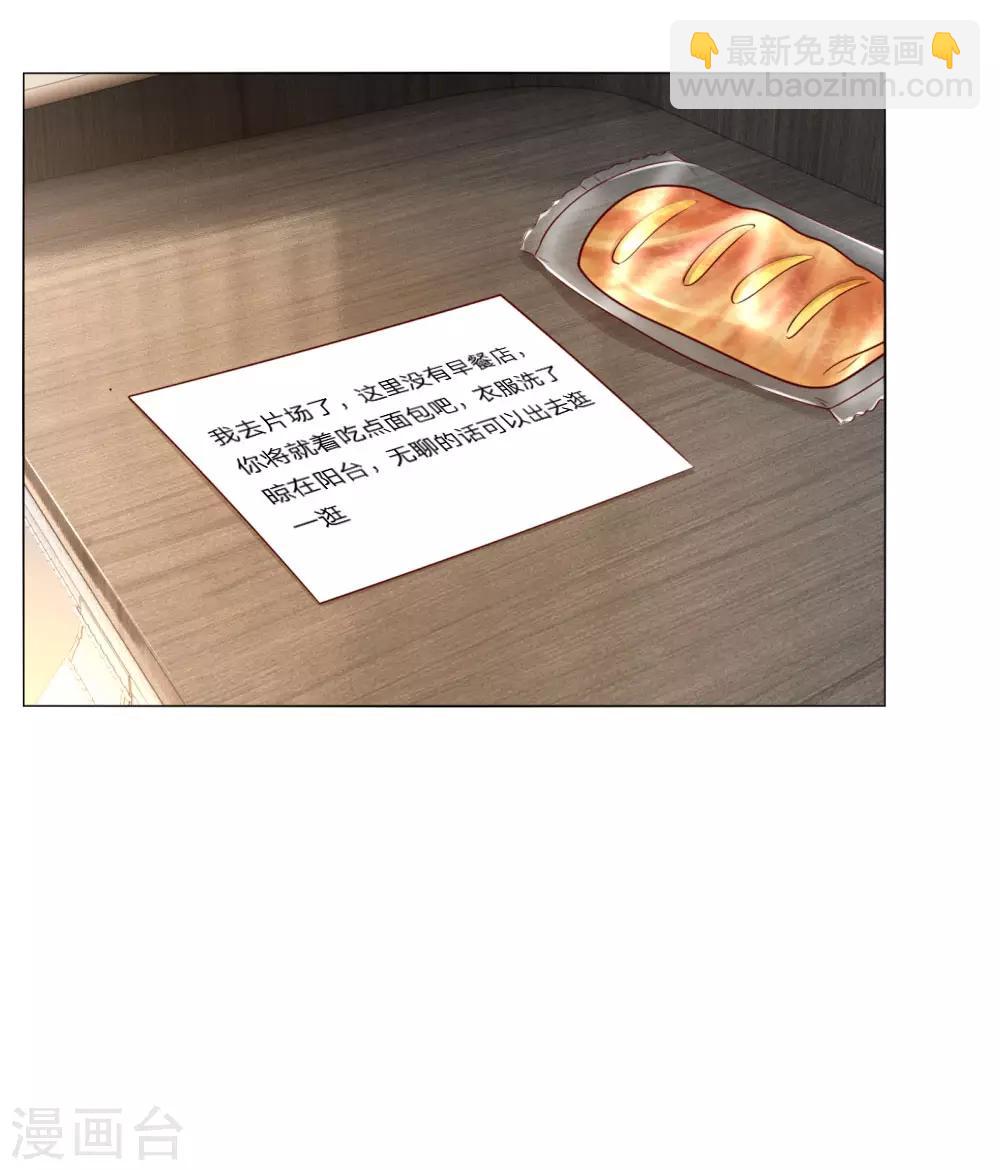 第165话 天妒英才17