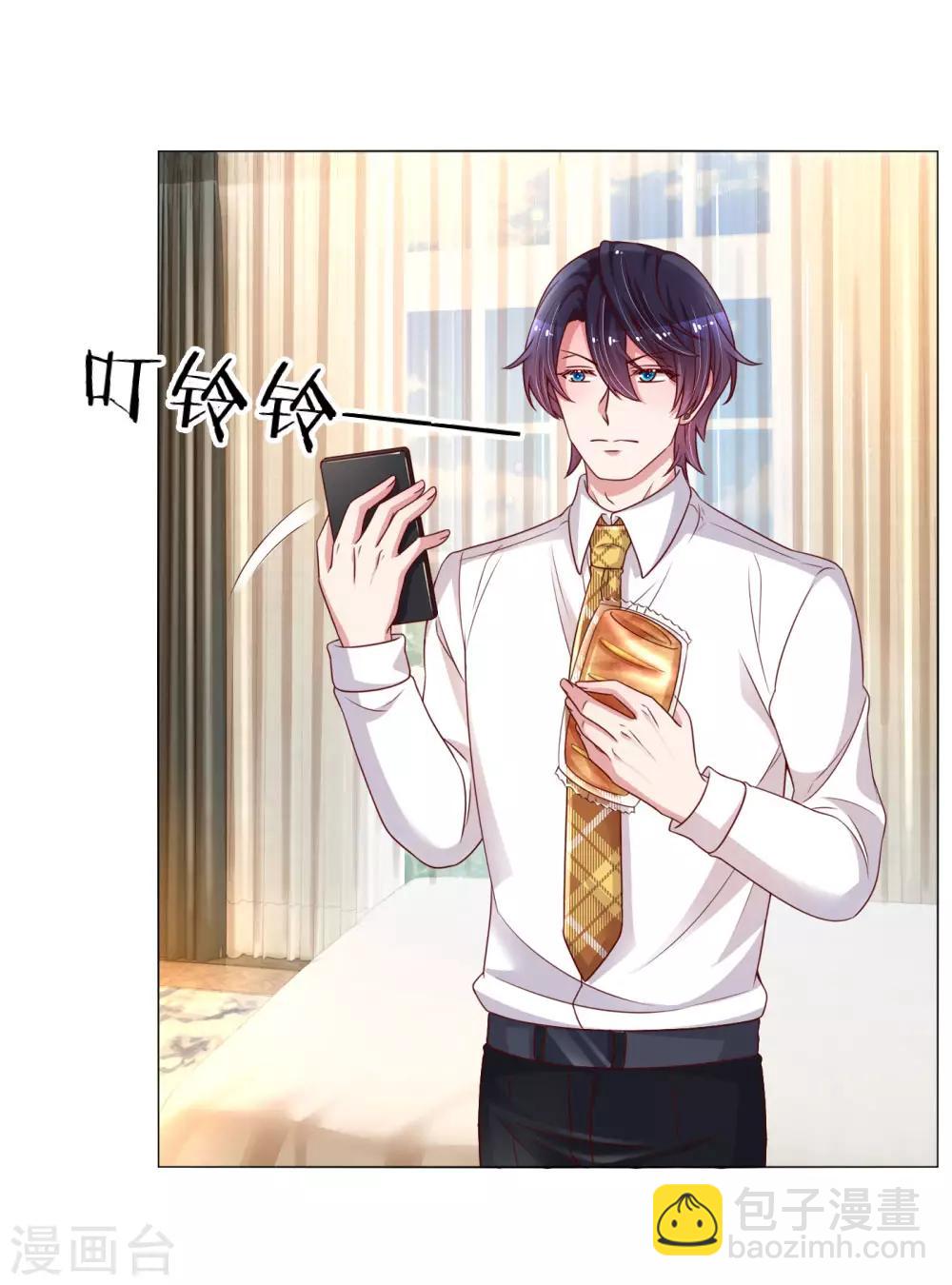 第165话 天妒英才18