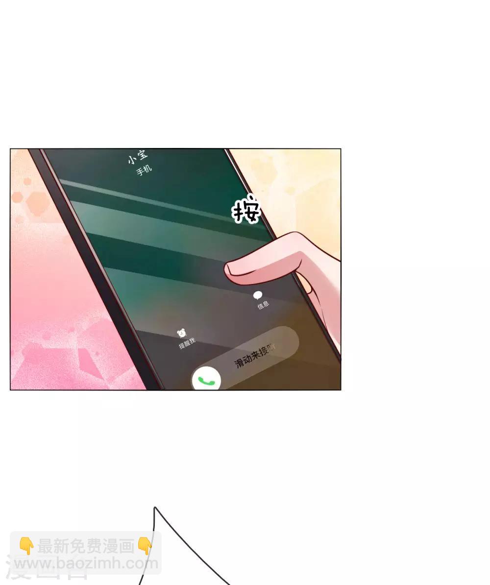 第165话 天妒英才19