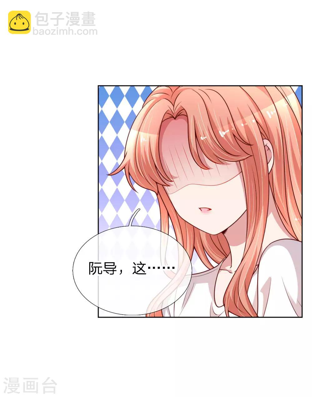 第165话 天妒英才2